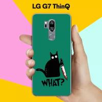 Силиконовый чехол на LG G7 ThinQ What? / для ЛДжи Джи 7 СинКу