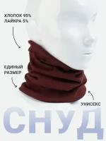 Снуд Side to Side,24х21 см, 54-58, коричневый