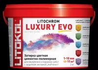 Затирка эластичная цементно-полимерная Litokol Litochrom Luxury EVO 1-10мм (2кг) LLE.120 жемчужно-серый