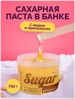 Паста для шугаринга Italwax Organic Line Мед и прополис 750гр