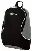 Рюкзак / ранец / портфель школьный, подростковый для мальчика / девочки вместительный Staff Flash универсальный, черно-серый, 40х30х16 см, 270294