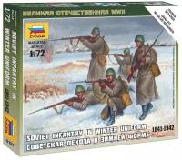 1/72 Советская пехота в зимней форме 1941-1942 гг Звезда 6197