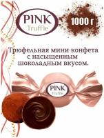 Конфеты Pink Truffle с кремовой начинкой 1кг/Сладкий орешек