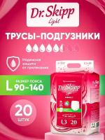 Трусы впитывающие Dr. Skipp Light, L3, 90-140 см, 20 шт