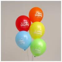 Набор воздушных шаров Страна Карнавалия «С днем рождения»