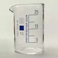 Стакан мерный стеклянный 25мл, низкий (для кухни, ванной) емкость для сыпучих продуктов 1шт