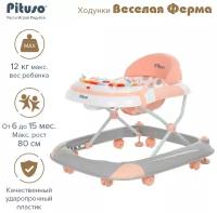 Ходунки Pituso Веселая ферма