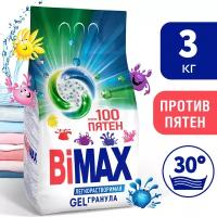 Стиральный порошок Bimax 100 пятен (автомат) 3 кг пластиковый пакет