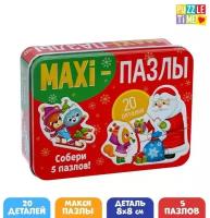 Набор пазлов Puzzle Time Новогоднее чудо, 7663052