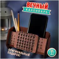 Вечный календарь Woodenking настольный из дерева для ручек и карандашей 