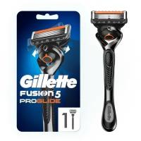 Бритвенный станок Gillette Fusion Proglide Flexball + 1сменная кассета, 5 лезвий