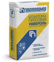 Шпаклевка (шпатлевка) для стен и потолка гипсовая, выравнивающая универсаль Гипсополимер (10 кг)