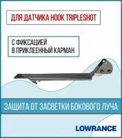 Крепление датчика эхолота Lowrance HOOK TripleShot (с карманом)