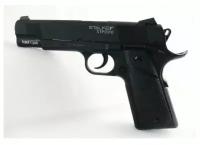 Пистолет пневматический Stalker S1911RD (