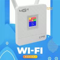 Роутер wi-fi с сим картой Портативный 4G LTE, точка доступа