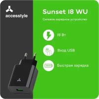 Сетевое зарядное устройство Accesstyle Sunset 18WU черное/apple/iPhone/iPad/USB