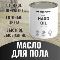 Масло для пола и лестниц ProfiPaints ECO Hard Oil 0.9л, Белый дуб