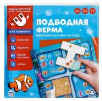 Магнитная игра ЛАС ИГРАС 