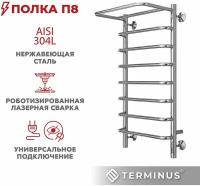 Полотенцесушитель электрический Terminus Полка П8 400х850 (quick touch)