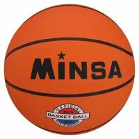 Мяч баскетбольный Sport, ПВХ, клееный, размер 5, 420 г