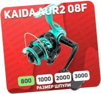 Катушка Kaida AURORA 800F, с передним фрикционом