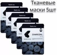 Farmstay Visible Difference Mask Sheet Charcoal с углем