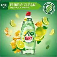 Fairy Средство для мытья посуды Pure & Clean Бергамот и Имбирь, 0.65 л, 0.65 кг