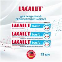 Зубная паста Lacalut 