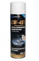 Смазка Проникающая Консистентная Cworks Cw401 Аэрозоль 500мл. CWORKS арт. A610R0005