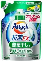 КАО Attack Antibacterial ЕХ Высокоэффективный гель для стирки белья с антибактериальным эффектом, с ароматом зелени 690г