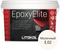 Эпоксидная затирка LITOKOL EpoxyElite E.02 Молочный, 1 кг