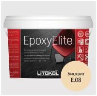 Эпоксидная затирка LITOKOL EpoxyElite Е.08 Бисквит, 2 кг