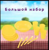 Набор посуды для пикника, походная пластиковая посуда, посуда для дачи, набор посуды туристический