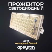 Прожектор светодиодный Apeyron Electrics 05-35