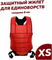 Жилет для каратэ, рукопашного боя и единоборств, защита корпуса детская XS 8 мм Leosport, красный