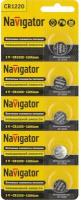 Батарейки литиевые Navigator CR1220 94 778 NBT-CR (5 штук)