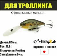 Воблер для рыбалки Fishycat Deepcat 85F-SDR / X08 японский глубоководный для троллинга - фишикет