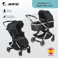 JANE Коляска 2 в 1 Newel+Micro Pro Silver Edition