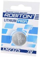 Батарейка ROBITON Lithium Profi CR2325, в упаковке: 1 шт
