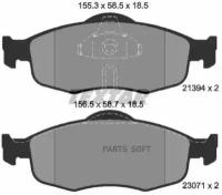 Комплект передних тормозных колодок Textar 2139408 для Ford Cougar, Mondeo I, II, Scorpio I, II