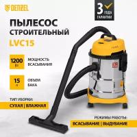 Пылесос строительный Denzel LVC15 1200 Вт, бак 15 л, шланг 2 м 28291