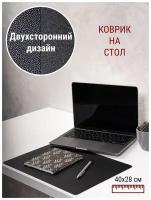 Коврик на офисный/компьютерный/письменный стол двухсторонний из экокожы 40 х 28 см цвет черный/черный