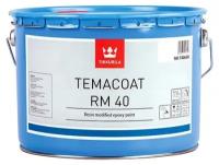 Краска эпоксидная Tikkurila Temacoat RM 40 (Темакоут РM 40) TVH, 2,2 л