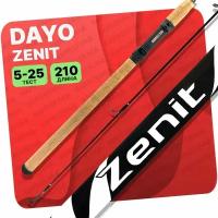 Спиннинг DAYO ZENIT штекерный 10-40гр 2.7м