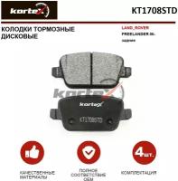 Колодки тормозные Kortex для Land Rover Freelander 06- задн. к-т OEM GDB1708, KT1708STD, KT1708T, LR003657