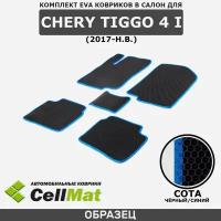ЭВА ЕВА EVA коврики CellMat в салон Chery Tiggo 4 I, Черри Тигго 4, 1-ое поколение, 2017-н.в.