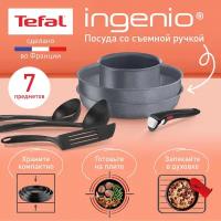 Набор посуды Tefal Ingenio Natural Force L3969072, 7 предметов