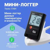 Комплект логгера данных температуры/влажности Testo 174 H с USB-интерфейсом