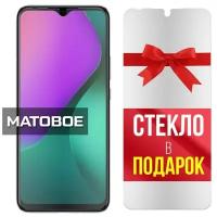 Матовое защитное гибридное стекло + стекло в подарок для INFINIX Hot 10 Play