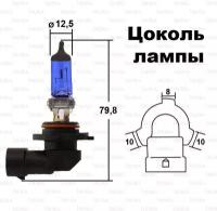 PHILIPS Лампа головного света (DiamondVision) HB4 (9006) 12V 65W 5000K Блистер 2 шт. 9006DVS2